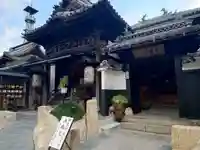 堂明坊(長野県)