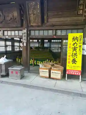 朝護孫子寺のその他建物