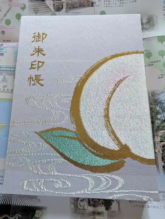 吉備津彦神社(岡山県)