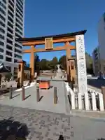 宇都宮二荒山神社(栃木県)