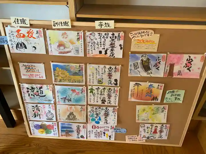 海嶋山 福泉寺(静岡県富士市)(静岡県)