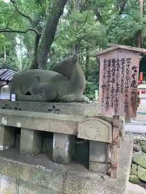枚岡神社の狛犬