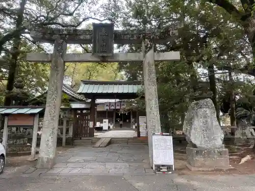 春日神社の{uncategorized: "未分類", other: "その他", undefined: "問題あり", building: "その他建物", grave: "お墓", sacred_gate: "鳥居", guardian: "狛犬", statue: "像", buddha: "仏像", history: "歴史", nature: "自然", garden: "庭園", animal: "動物", pagoda: "塔", temizu: "手水舎", mountain_gate: "山門・神門", sanctuary: "本殿・本堂", subordinate: "末社・摂社", art: "芸術", scenery: "景色", jizo: "地蔵", ema: "絵馬", goshuin: "御朱印", omikuji: "おみくじ", items: "授与品その他", amulet: "お守り", goshuincho: "御朱印帳", eats: "食事", festival: "お祭り", votive_dance: "神楽", shichigosan: "七五三参", wedding: "結婚式", experience: "体験その他", initially: "初詣", around: "周辺", anti_infection: "感染症対策"}