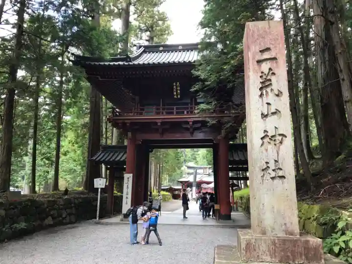 日光二荒山神社の山門・神門