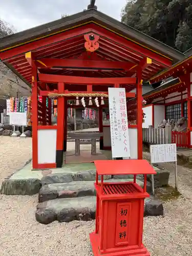 大縣神社(愛知県)