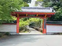 金剛證寺の山門