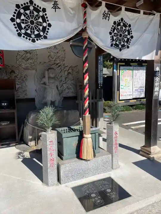 三毳不動尊(栃木県)