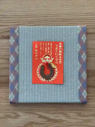 札幌諏訪神社(北海道)