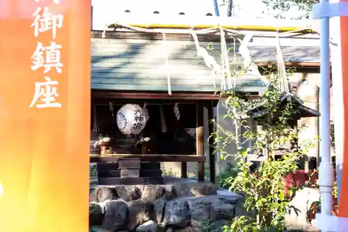 粟田神社(京都府)