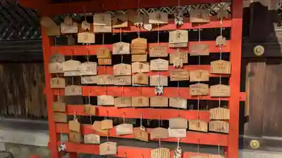 今宮神社の絵馬