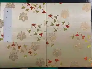 吉備津神社の御朱印帳