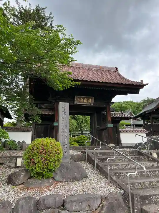 浄光寺(山形県)