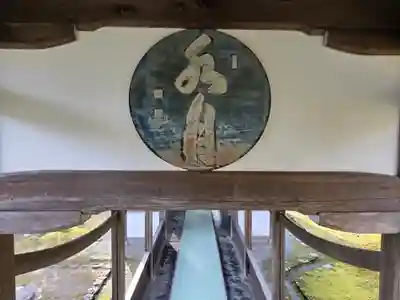 天龍寺(京都府)