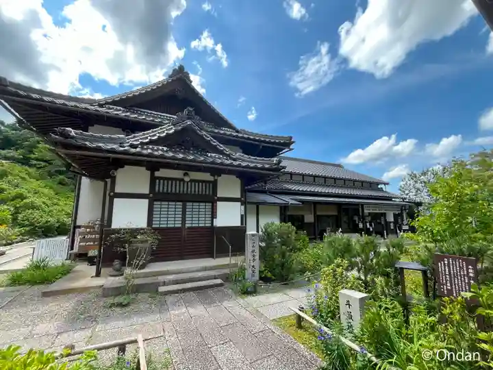 観音寺(京都府)