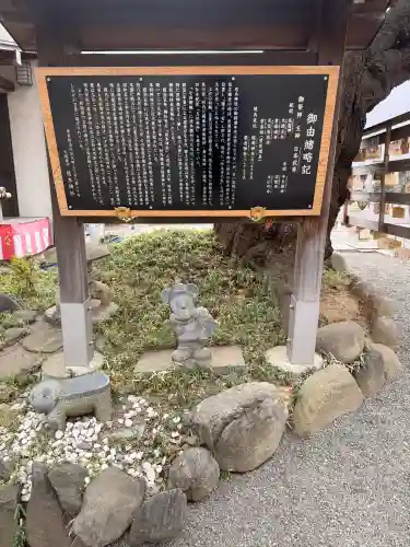 居木神社の{uncategorized: "未分類", other: "その他", undefined: "問題あり", building: "その他建物", grave: "お墓", sacred_gate: "鳥居", guardian: "狛犬", statue: "像", buddha: "仏像", history: "歴史", nature: "自然", garden: "庭園", animal: "動物", pagoda: "塔", temizu: "手水舎", mountain_gate: "山門・神門", sanctuary: "本殿・本堂", subordinate: "末社・摂社", art: "芸術", scenery: "景色", jizo: "地蔵", ema: "絵馬", goshuin: "御朱印", omikuji: "おみくじ", items: "授与品その他", amulet: "お守り", goshuincho: "御朱印帳", eats: "食事", festival: "お祭り", votive_dance: "神楽", shichigosan: "七五三参", wedding: "結婚式", experience: "体験その他", initially: "初詣", around: "周辺", anti_infection: "感染症対策"}