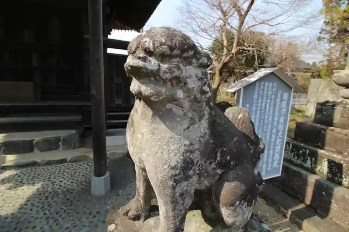 八耳堂(埼玉県)