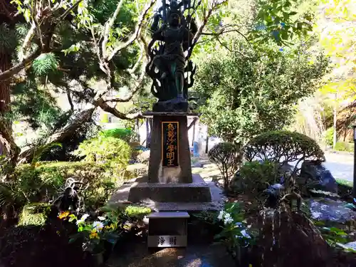 神峯寺(高知県)