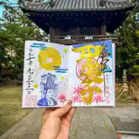 伊勢の国 四天王寺(三重県)