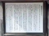 御崎神社の{uncategorized: "未分類", other: "その他", undefined: "問題あり", building: "その他建物", grave: "お墓", sacred_gate: "鳥居", guardian: "狛犬", statue: "像", buddha: "仏像", history: "歴史", nature: "自然", garden: "庭園", animal: "動物", pagoda: "塔", temizu: "手水舎", mountain_gate: "山門・神門", sanctuary: "本殿・本堂", subordinate: "末社・摂社", art: "芸術", scenery: "景色", jizo: "地蔵", ema: "絵馬", goshuin: "御朱印", omikuji: "おみくじ", items: "授与品その他", amulet: "お守り", goshuincho: "御朱印帳", eats: "食事", festival: "お祭り", votive_dance: "神楽", shichigosan: "七五三参", wedding: "結婚式", experience: "体験その他", initially: "初詣", around: "周辺", anti_infection: "感染症対策"}