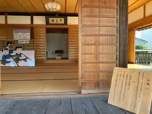 申義堂(兵庫県)