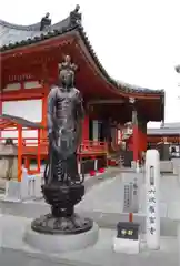 六波羅蜜寺の仏像