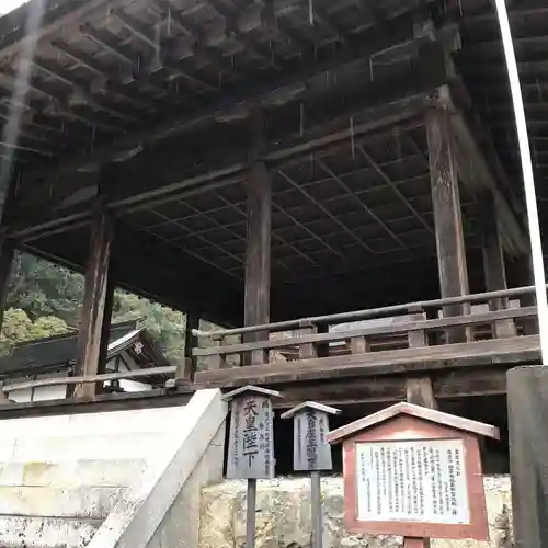 日吉大社の本殿・本堂