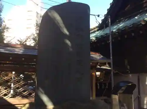 湯島天満宮(東京都)