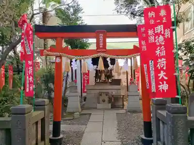 日本橋日枝神社(東京都)