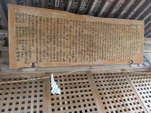 近津神社(茨城県)