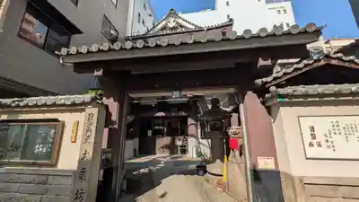 大乗坊(大阪府)