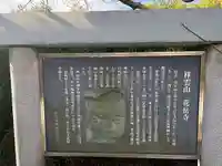 花岳寺(愛知県)