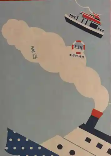 叶神社（東叶神社）(神奈川県)