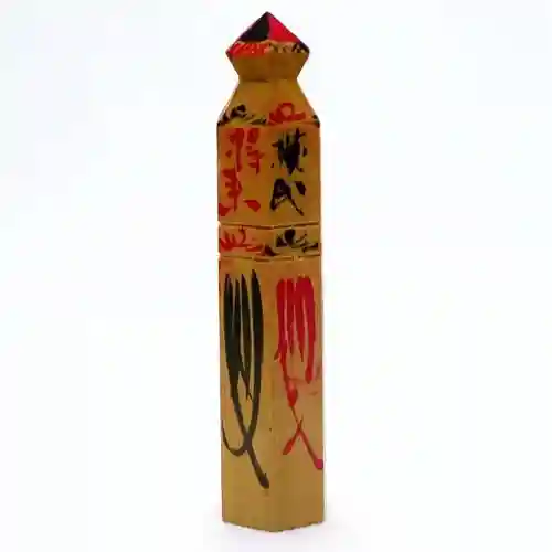 八王寺(埼玉県)