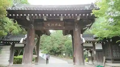 総持寺の山門・神門