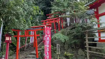 天開稲荷社の鳥居