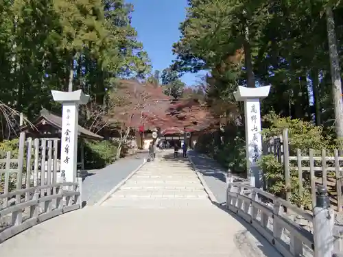 高野山金剛峯寺(和歌山県)