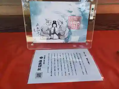 溝旗神社（肇國神社）(岐阜県)