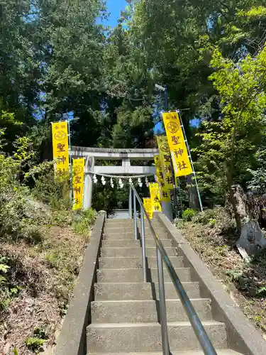 聖神社の鳥居