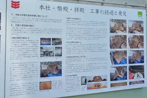 榛名神社(群馬県)