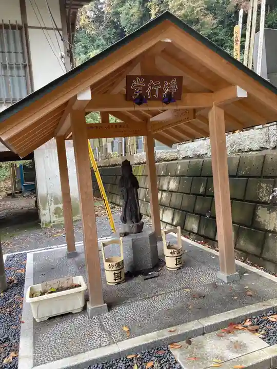 妙伝寺(妙傳寺)(神奈川県)