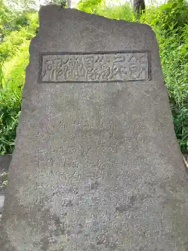 白旗稲荷神社(神奈川県)