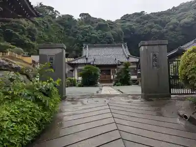 薬王寺(神奈川県)