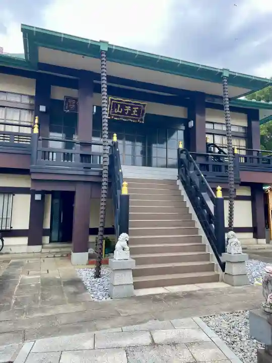 金輪寺(東京都)