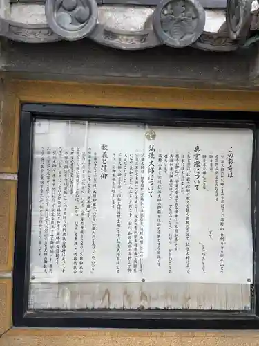 金剛閣(大阪府)