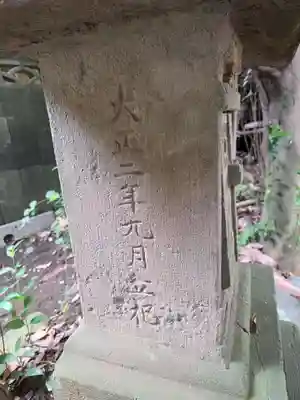 印内八坂神社(千葉県)