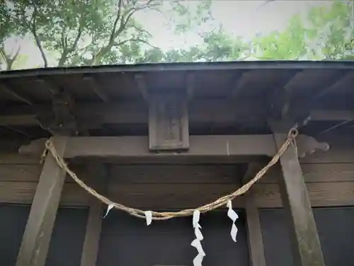 愛宕神社の本殿・本堂