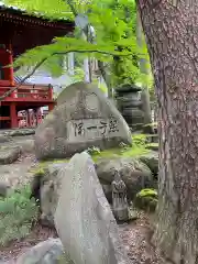 清瀧寺(栃木県)