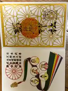 菊名神社(神奈川県) 2020年01月01日(水)〜(2020年07月02日(木) 17時36分35秒投稿)