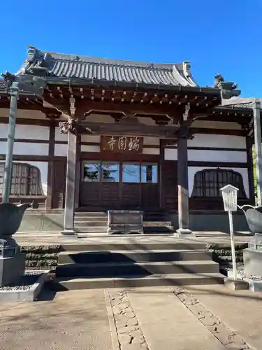 瑞円寺(東京都)