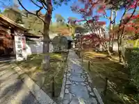 龍吟庵(竜吟庵)(京都府)